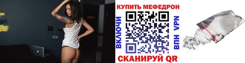 Магазины продажи наркотиков Щигры Каннабис  мега ТОР  Гашиш  СОЛЬ 