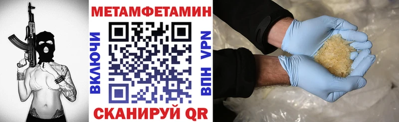АМФ Premium  Щигры 