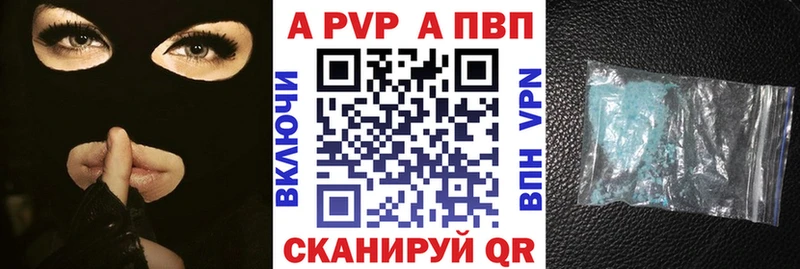 MEGA ссылки  Щигры  Alpha PVP мука 