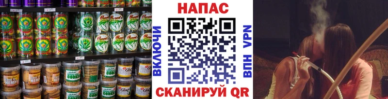 Cannafood марихуана  OMG маркетплейс  Щигры 