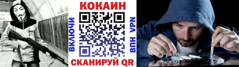 КОКАИН 99%  Щигры 