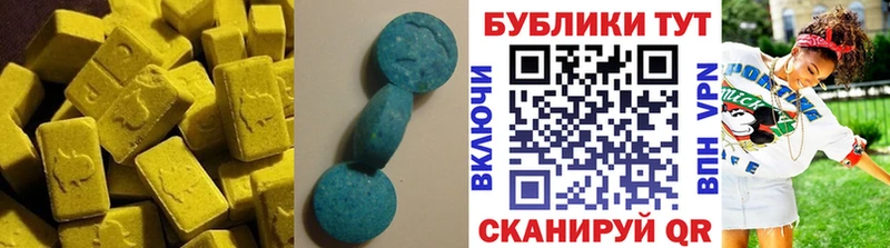 ЭКСТАЗИ DUBAI  Щигры 