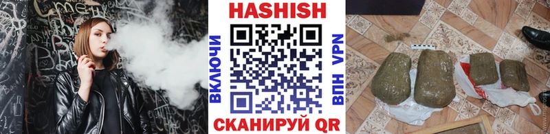 ГАШИШ Premium Щигры