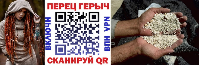 Героин гречка  Щигры 