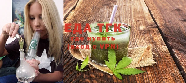 стафф Аркадак