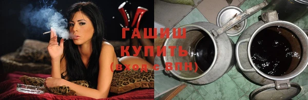 гашиш Арсеньев
