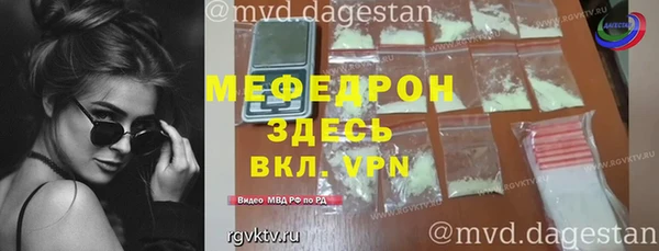 стафф Аркадак