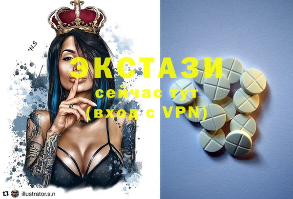 стафф Аркадак
