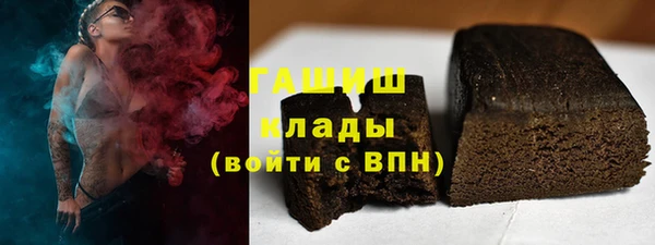 гашиш Арсеньев
