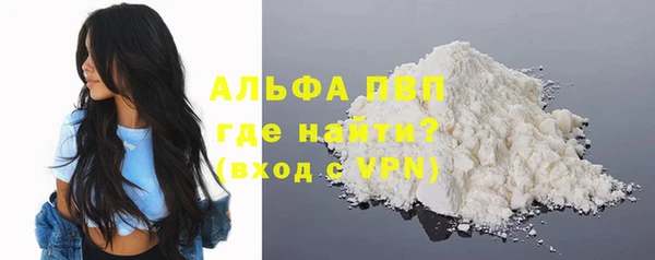 гашиш Арсеньев