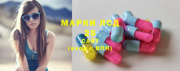 гашиш Арсеньев