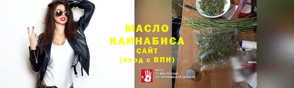 гашиш Арсеньев