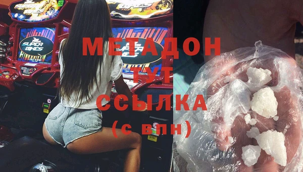 гашиш Арсеньев