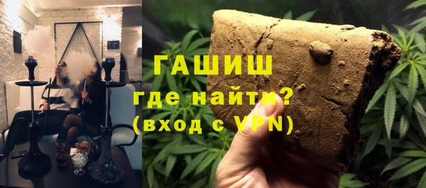 стафф Аркадак