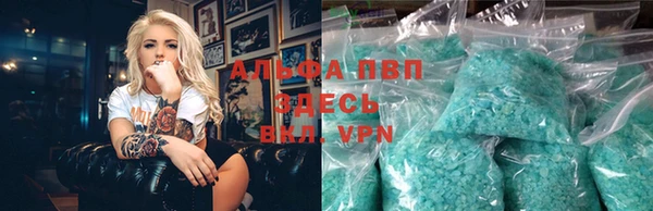 скорость mdpv Армянск
