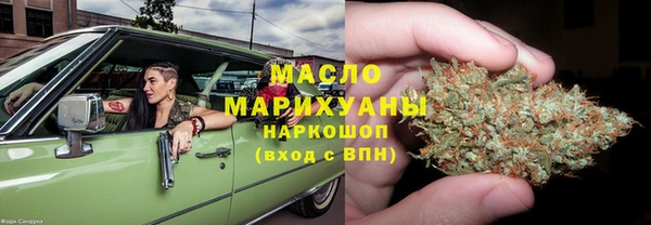 стафф Аркадак