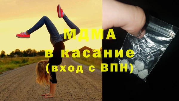 гашиш Арсеньев