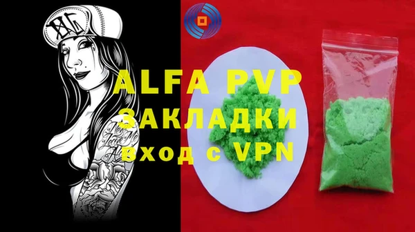 гашиш Арсеньев