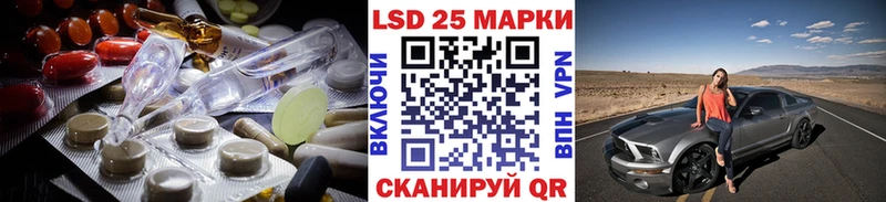 LSD-25 экстази кислота  Щигры 
