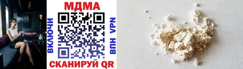 маркетплейс наркотические препараты  Щигры  MDMA Molly 