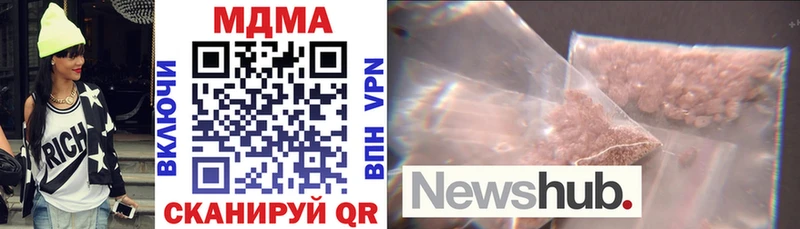 MDMA Molly Щигры