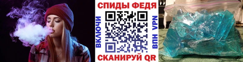 МЕТАМФЕТАМИН пудра  kraken сайт  Щигры 