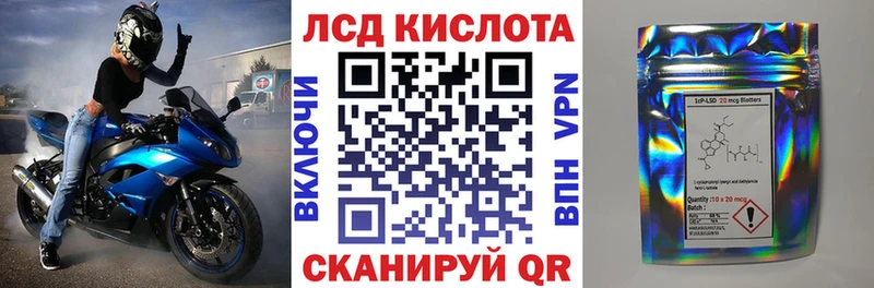 Марки N-bome 1,8мг  Щигры 