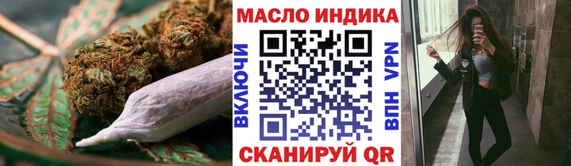 ТГК гашишное масло  kraken ссылки  Щигры 